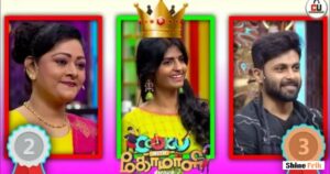 Kani Cook with Comali Husband, Age, Biography & Family Kani Thiru Husband & Marriage Life