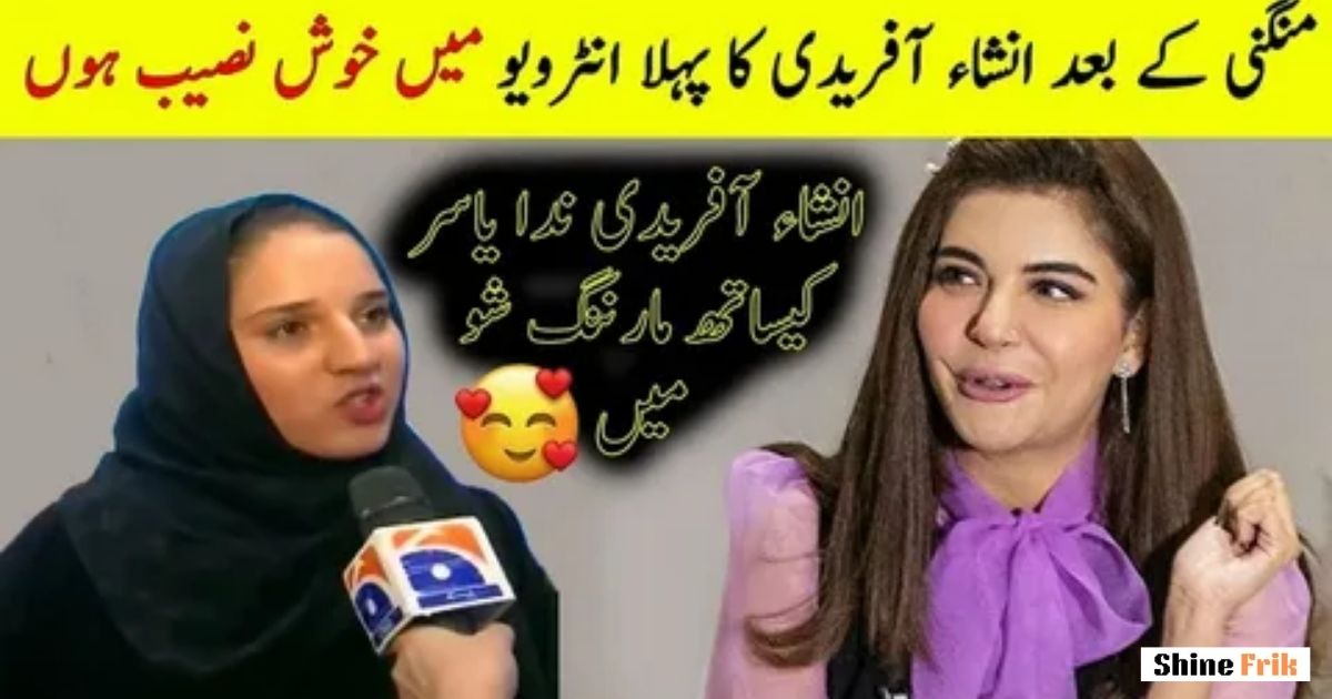 Ansha Afridi